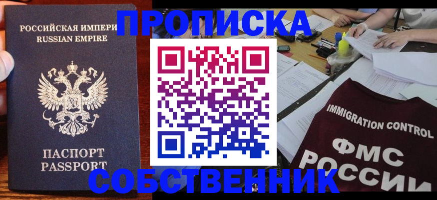 форма 3 в Муравленко